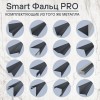 Фальцевая кровля Smart Фальц Pro CORUNDUM50® матовый RAL 7024 (графитовый серый) 0.50