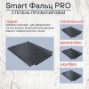 Фальцевая кровля Smart Фальц Pro CORUNDUM50® матовый RAL 7024 (графитовый серый) 0.50