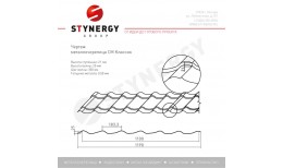 Металлочерепица СМ Классик Rooftop Бархат® RAL 6005 (зелёный мох) 0.50