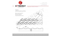 Металлочерепица Stella PURRUS® матовый RAL 9005 (глубокий черный) 0.50