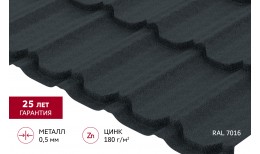 Металлочерепица квинта плюс 0,5 Satin Matt TX RAL 7016 антрацитово-серый