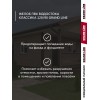 Комплект Желобов Классика 120 ПВХ Grand Line 1,5м шоколадный (RAL 8017) 2 шт