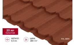 Металлочерепица квинта плюс 0,5 Satin Matt TX RAL 8004 терракота