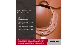 Проходной элемент MUOTOKATE антрацит