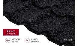 Металлочерепица камея 0,5 Satin Matt TX RAL 9005 черный