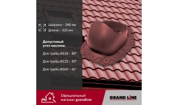 Проходной элемент Kredo GrandLine 2K бордо