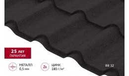 Металлочерепица камея 0,5 Satin Matt TX RR 32 темно-коричневый