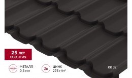 Металлочерепица квинта плюс Grand Line 0,5 Atlas X RR 32 темно-коричневый
