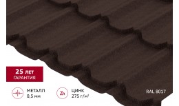 Металлочерепица квинта плюс 0,5 Velur X RAL 8017 шоколад