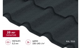 Металлочерепица камея Grand Line 0,5 Drap TX RAL 7016 антрацитово-серый
