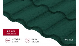 Металлочерепица кредо 0,5 Satin Matt TX RAL 6005 зеленый мох