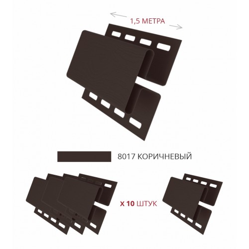 Комплект Профиль H соединительный Grand Line Standart 1,5м коричневый (10шт)