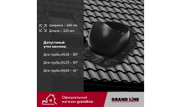 Проходной элемент Kredo GrandLine 2K черный