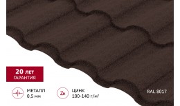 Металлочерепица кредо Grand Line 0,5 Drap TX RAL 8017 шоколад