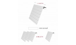 Комплект Фаска J Grand Line Standart 1,5м белый (4шт)