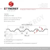 Профнастил Н60 RAL 8017 (шоколадно-коричневый) 0.70 B
